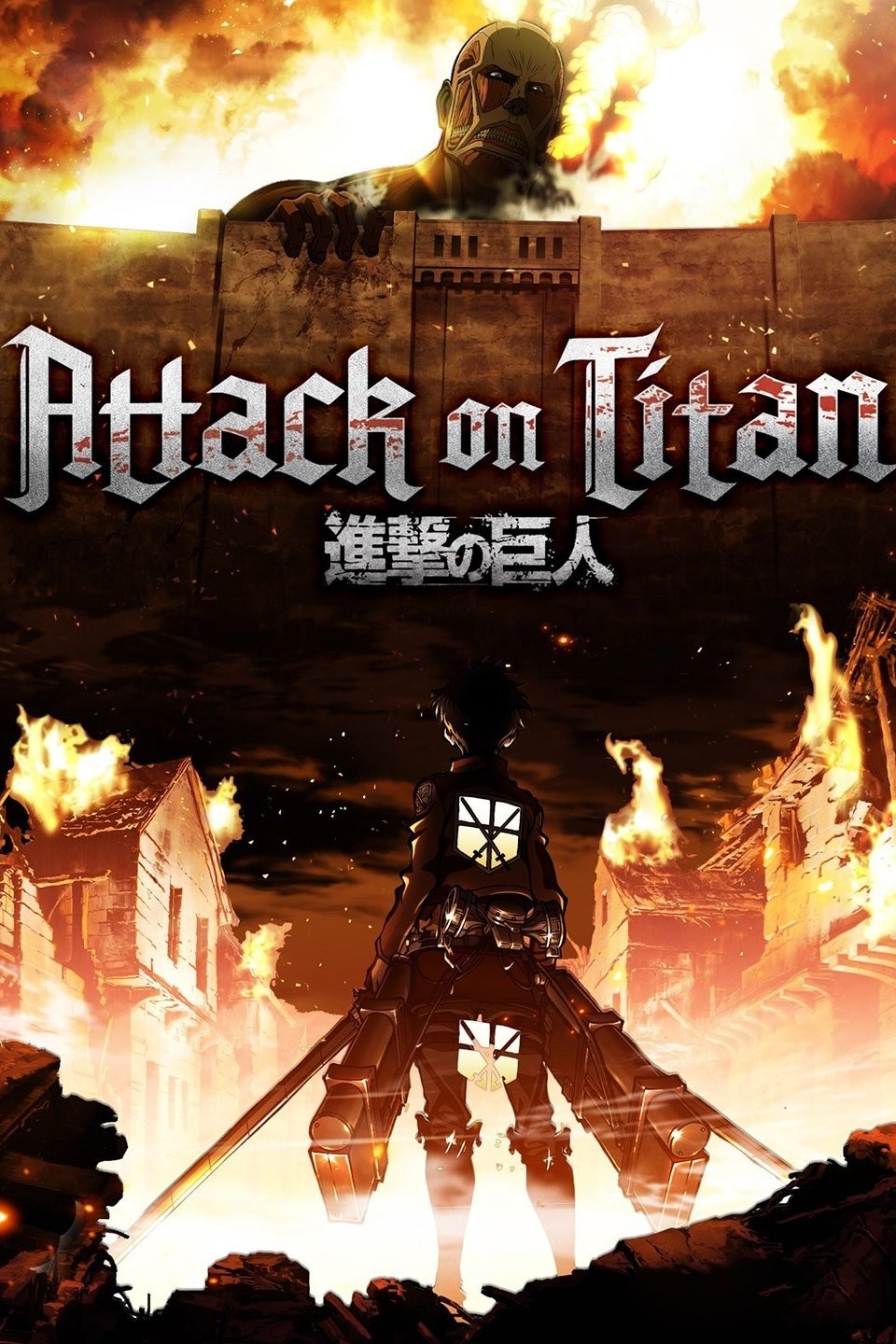 Attack on Titan