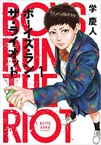 Boys Run The Riot Vol 1